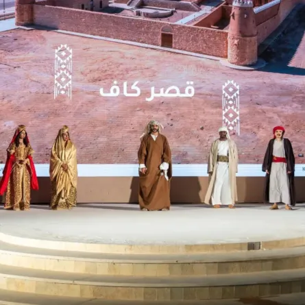 مهرجان