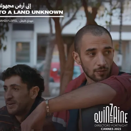 بوستر فيلم إلى أرض مجهولة - الصورة من حساب مهرجان البحر الأحمر على الفيس بوك