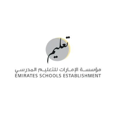تمديد الدراسة عن بعد في الإمارات