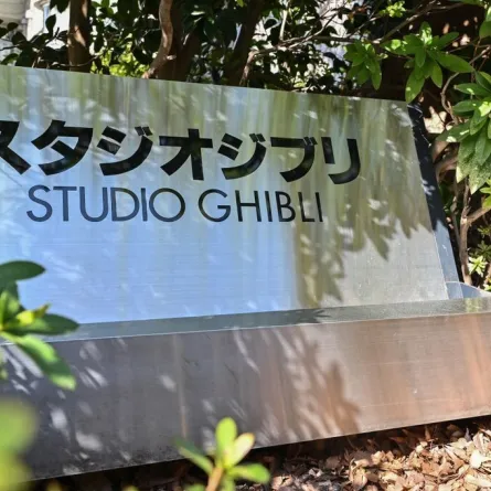 استوديو Ghibli (مصدر الصورة :  Richard A. Brooks / AFP)