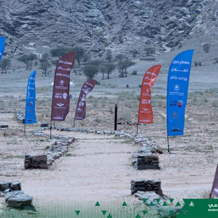 مسار ممشى جبل ثهلان