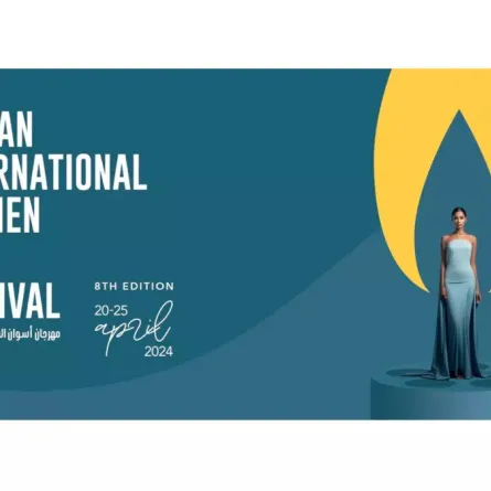 بوستر مهرجان أسوان - الصورة من صفحة المهرجان على فيسبوك