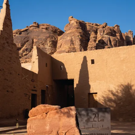 دار طنطورة احتفاء بتراث العلا