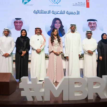 الأمسية الشعرية