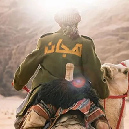 بوستر فيلم هجان- الصورة من صفحة الفنان عبد المحسن النمر على انستغرام