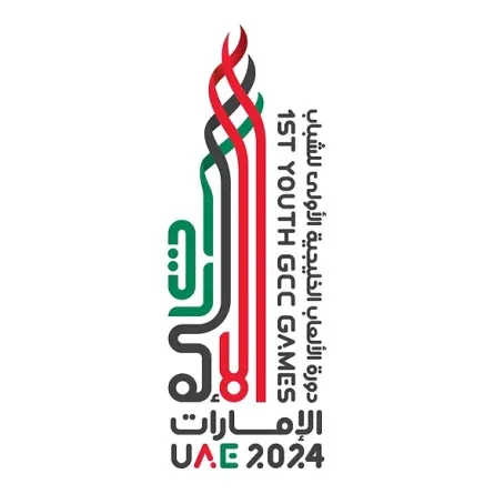  دورة الألعاب الخليجية الأولى للشباب "الإمارات 2024"