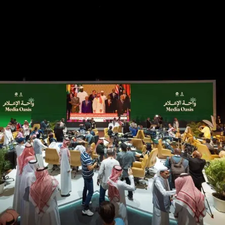 واحة الإعلام