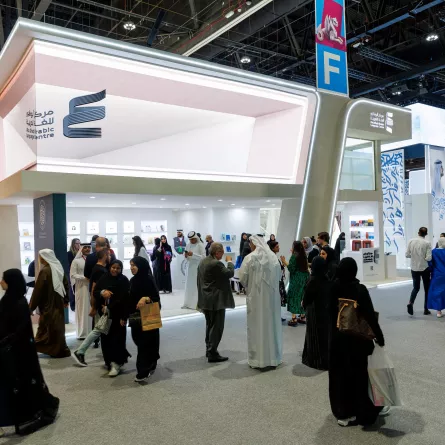 معرض أبوظبي الدولي للكتاب