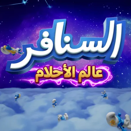 من المتوقع أن تصدر اللعبة في الربع الأخير من عام 2024 على بلايستيشن 4 و5