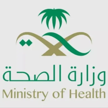 الصحة السعودية 