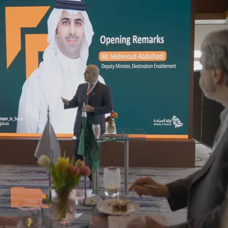 وزارة السياحة السعودية