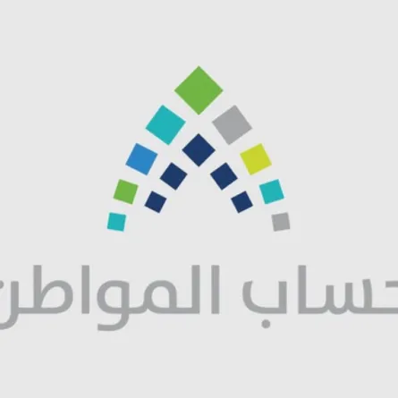 بدء إيداع الدعم المخصص لشهر مايو 