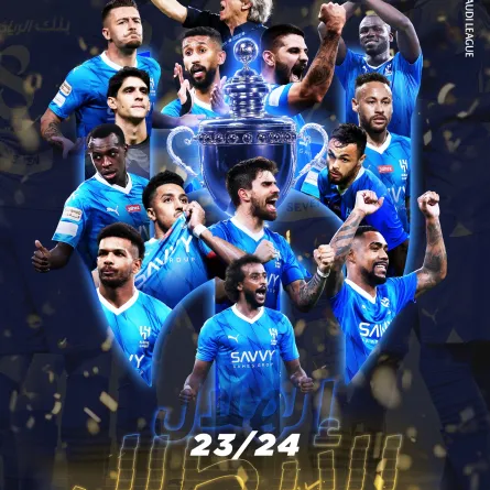 الهلال بطل الدوري السعودي- الصورة من حساب دوري روشن على منصة إكس 