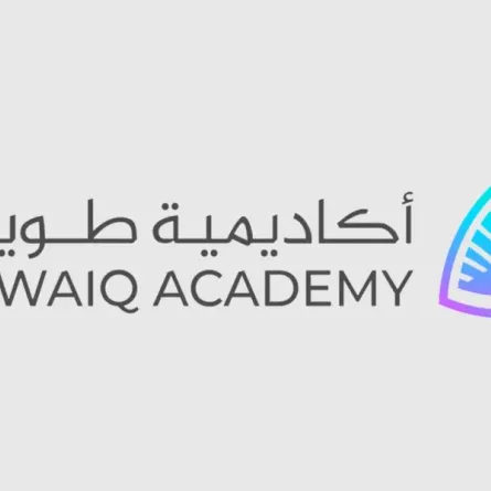 أكاديمية طويق