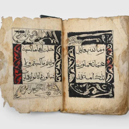 النسخة الصينية من القرآن الكريم