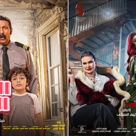 14.2 مليون جنيه إجمالي إيرادات 5 أفلام مصرية في أسبوع.. شقو في الصدارة