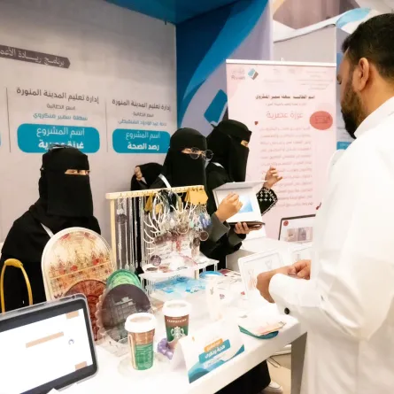 ضمن مبادرة ريادي