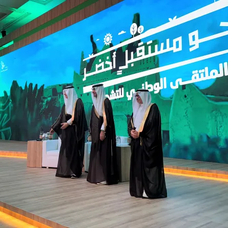 إطلاق الملتقى الوطني للتشجير 