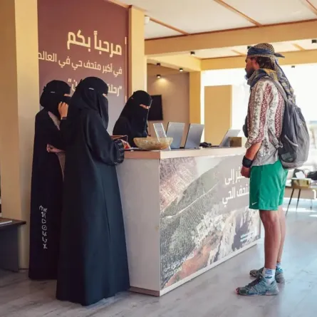  أكاديمية العُلا للتدريب المهني- مصدر الصورة واس