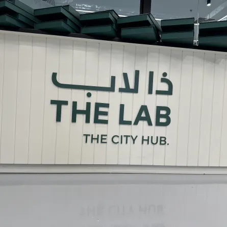 ذا لاب هو أول استوديو من نوعه في المملكة