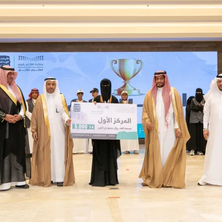 اختتام الأولمبياد الوطني للتاريخ