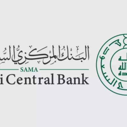 البنك المركزي