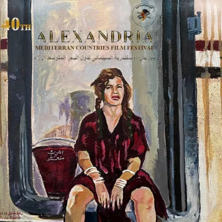 بوستر الدورة ال 40 من مهرجان الإسكندرية - الصورة من المركز الإعلامي للمهرجان