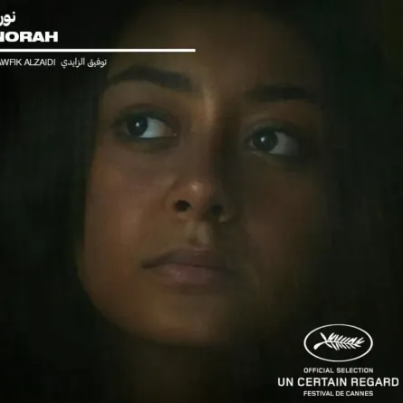 بوستر فيلم نور - الصورة من حساب مهرجان البحر الأحمر على منصة X