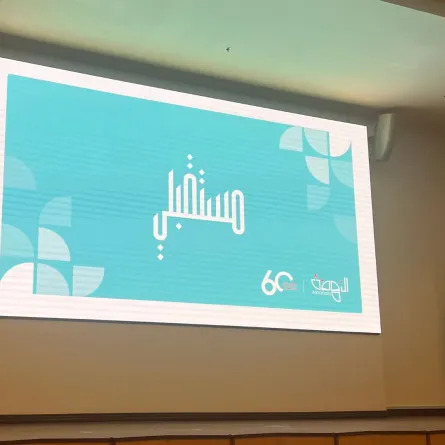 يصقل مشروع مستقبلي قدرات الطلاب  في التخطيط لمستقبلهم واستقلالهم المادي 