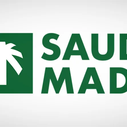 معرض المنتجات الوطنية السعودية