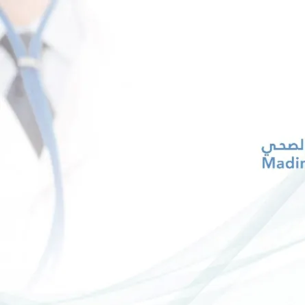 تجمّع المدينة المنورة الصحّي