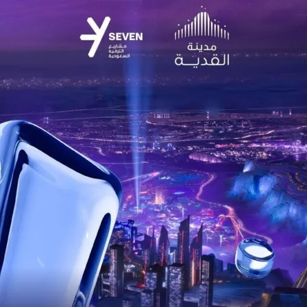 القدية للاستثمار تعلن دخول "سفن" لتصبح ضمن مجموعة شركاتها