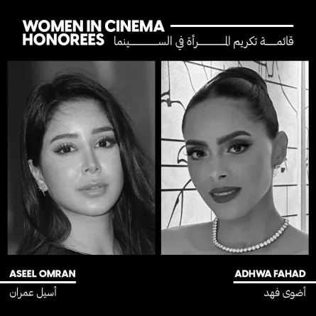 بوستر المبادرة - الصورة من حساب مهرجان البحر الأحمر على منصة "X"