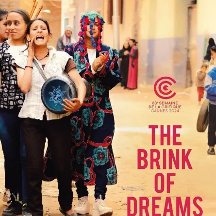 بوستر فيلم رفعت عيني للسما -الصورة من المركز الإعلامي للفيلم