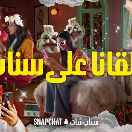  شركة سناب تعلن عن إطلاق فيلم جديد 
