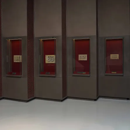 معرض ذخائر مكتبة محمد بن راشد