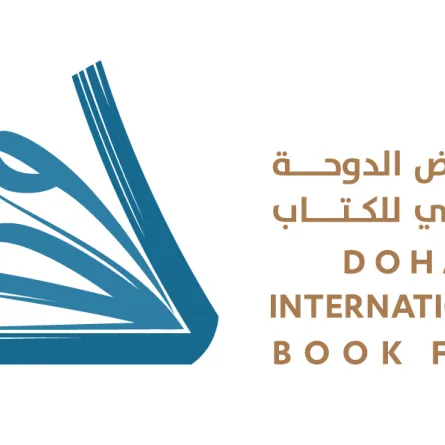 النسخة 33 من معرض الدوحة الدولي للكتاب