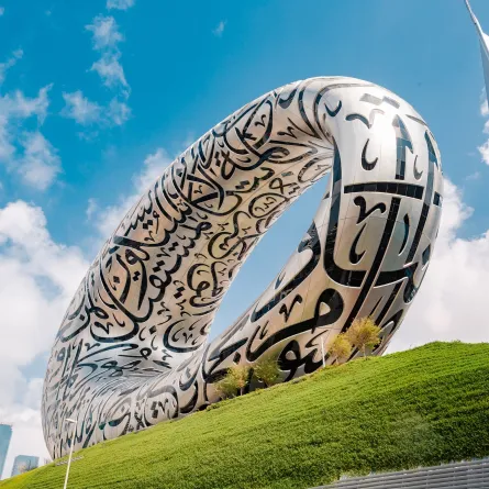 متحف المستقبل. الصورة من مكتب دبي الإعلامي