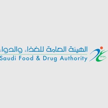 هيئة الغذاء والدواء السعودية
