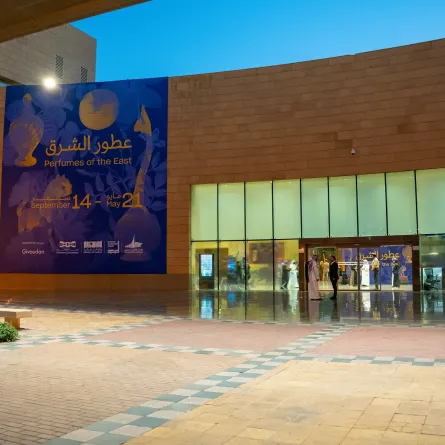 المتحف الوطني يستضيف معرض عطور الشرق - الصورة من وزارة الثقافة