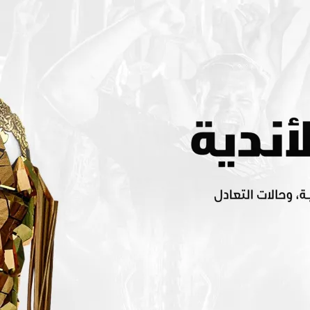 كأس العالم للرياضات الإلكترونية في نسختها الأولى - مصدر الصورة حساب  كأس العالم للرياضات الإلكترونية على منصة إكس