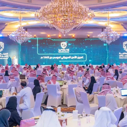 تمرين الأمن السيبراني لموسم حج 1445هـ. الصورة من الحساب الرسمي لهيئة الوطنية للأمن السيبراني