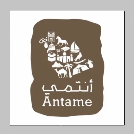 برنامج أنتمي