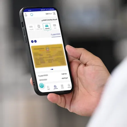 تطبيق جديد لهيئة الطرق والمواصلات. الصورة من الحساب الرسمي للهيئة على منصة x