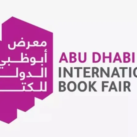 معرض أبوظبي الدولي للكتاب