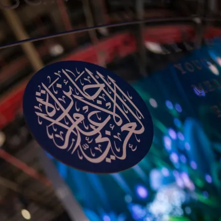 الإعلان عن الفائزين بجوائز الإعلام العربي 2024 في دبي