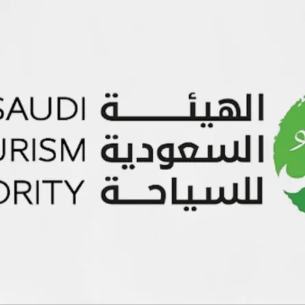 الهيئة السعودية للسياحة 