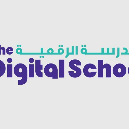 المدرسة الرقمية إحدى مبادرات "مؤسسة مبادرات محمد بن راشد آل مكتوم العالمية