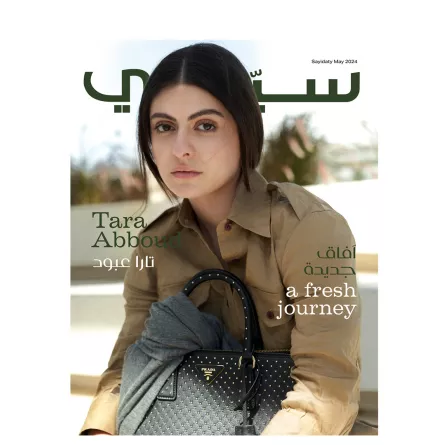 عدد شهر مايو 2024 من مجلة سيدتي