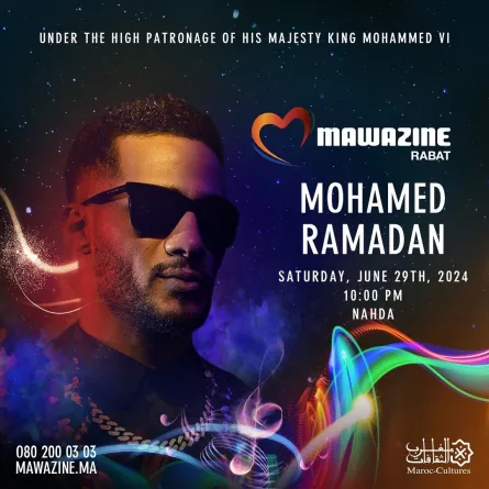 بوستر حفل محمد رمضان - الصورة من الصفحة الرسمية لمهرجان